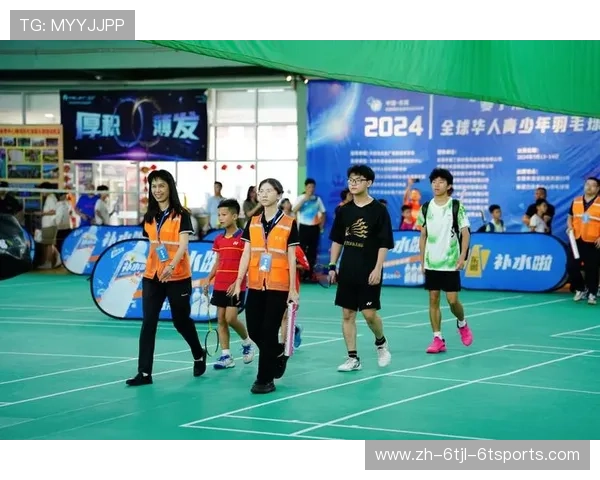 羽毛球旅游协会